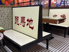-香港華心糖水鋪(南西总店)