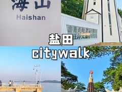 -海山公园