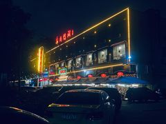 -尚竹阁冬瓜盅·18年地标美食(平洲店)
