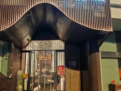 -阿露佳·舌尖上的安吉菜