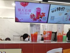 -CoCo都可(江宁托乐嘉店)