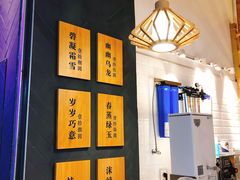 大堂-唐沫茶兮(仓山万达金街店)