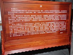-衢州市博物馆