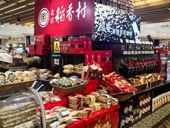 -北京稻香村(华堂商场店)