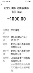 -时尚码头
