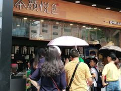 -茶颜悦色(米粉街店)