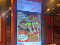-钢管厂五区小郡肝火锅串串香(总店)