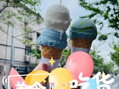-Dal Cuore 达可芮冰淇淋(陕西北路店)