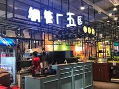 -钢管厂五区小郡肝串串香(车公庙店)