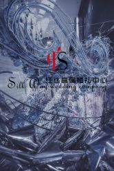 -广州中心皇冠假日酒店·宴会厅