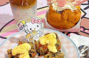 Kitty Rice Ball