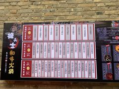-披头士和牛火锅·寿喜烧自助(陶溪川店)