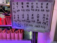 -长平老姿娘夜粥(平东一街店)
