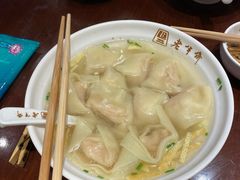 -老半斋(福州路店)