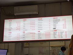 -三身人金新肠粉(丹霞店)