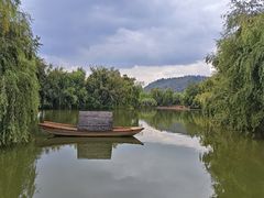 -月亮湾湿地公园