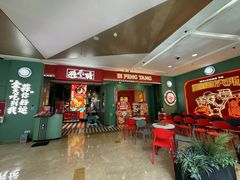 -避风塘(宝山万达店)