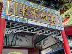 -千佛山风景名胜区
