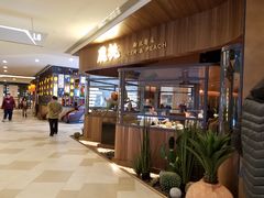 -大树餐厅(益田假日店)