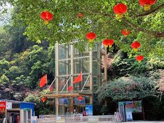 -宝晶宫旅游景区