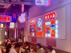 -川正旺江湖菜(三元桥店)