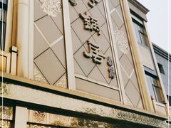 门面-砂锅居(西四店)