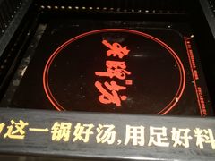 -老牌坊云南鱼豆花火锅(哈西万达店)
