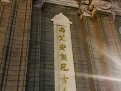 -王府井天主教堂