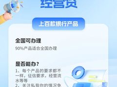 -上海体育场(地铁站)