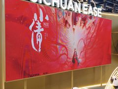 -香港会议展览中心演讲厅