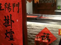 -正阳门饭庄·烤鸭·北京菜(万丰路七里庄店)