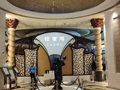 -澳门十六浦索菲特大酒店