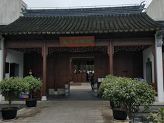 -嘉定博物馆