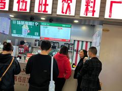-马伍旺饮料厂(江宁砂之船店)