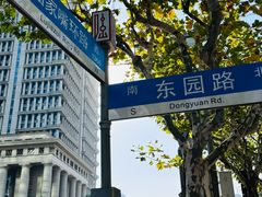 -上海凯宾斯基大酒店