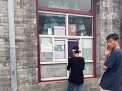 -大华煎饼(交道口北剪子巷店)