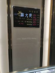 -周大福CHOW TAI FOOK(解放路天鸿小食代店)