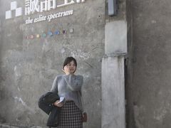 -驳二艺术特区