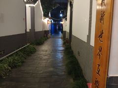 -炑羊香烤全羊(西三旗店)