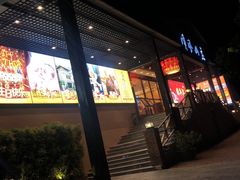 -顺风山庄(水濂山店)