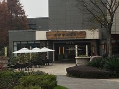 -天目湖涵田半山温泉