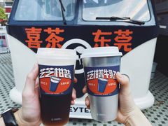 芝芝柑普牛乳茶-喜茶(东莞汇一城店)
