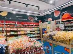 -永辉超市(鲁谷店)