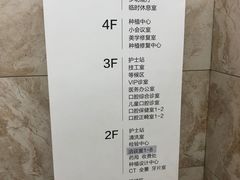 -优诺口腔·VIP尊享中心(爱建机构)
