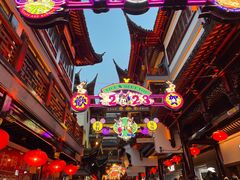 -豫园