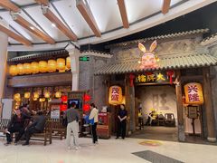 -南京大牌档(凯德大峡谷店)