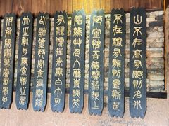 -常德桃花源景区