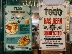 -TEQO·Mexican food & Bar