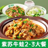 今天的美食推荐哦！外卖点可堂食餐厅