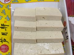 -芦月轩羊蝎子(太平桥店)
